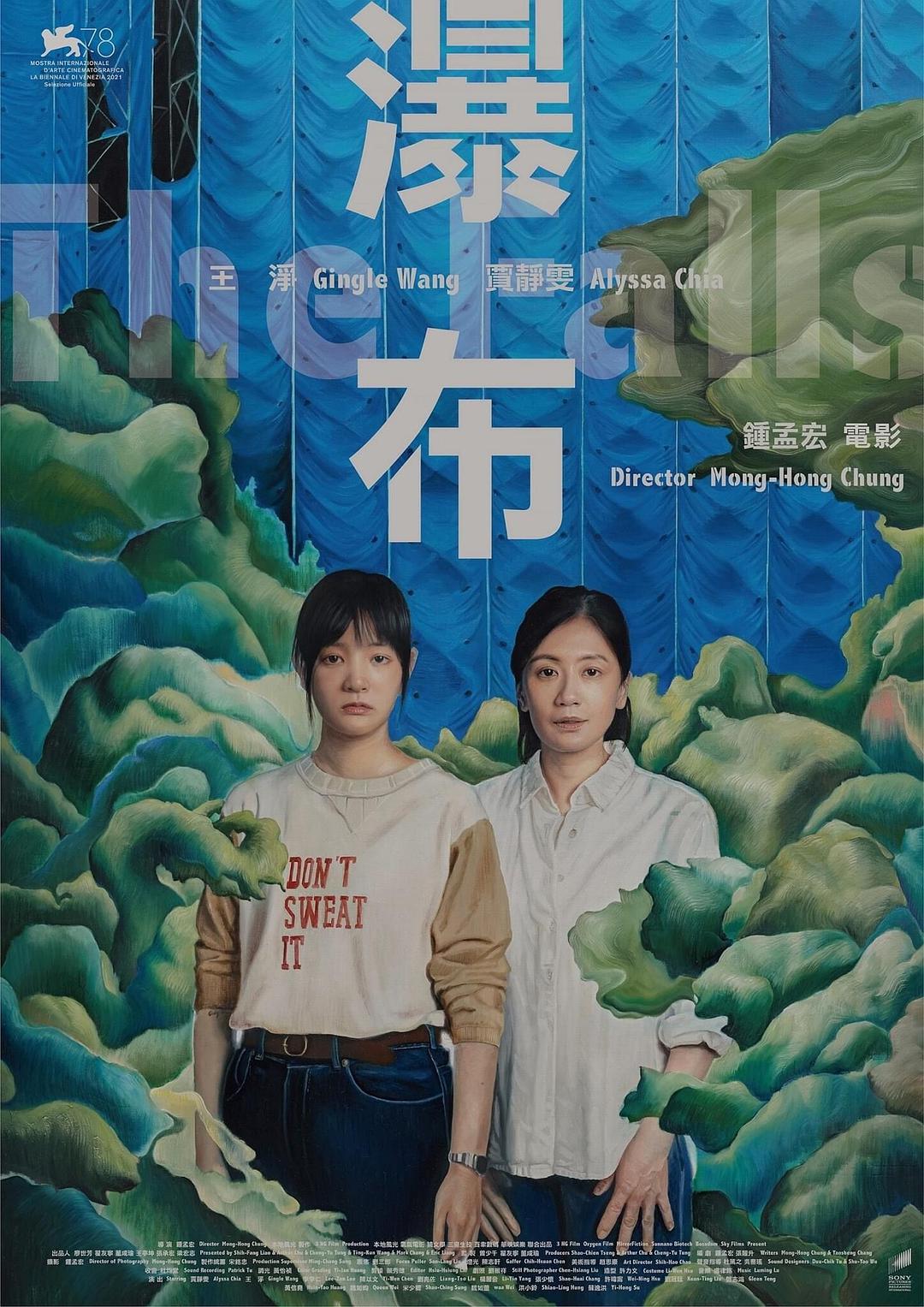 丽水星空影院